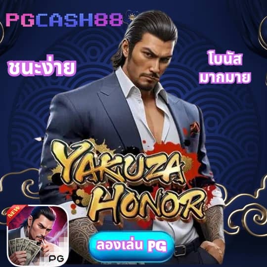 เทสสล็อต